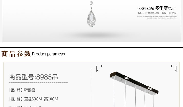 现代LED水晶吊灯现代简约餐厅灯创意吊灯客厅水晶灯卧室灯具灯饰LED贴片 白光LED贴片