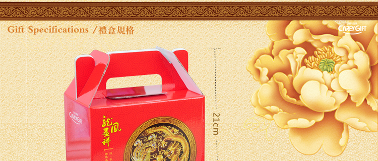 凯莉喜礼 CAREY GIFT 喜蛋喜饼庆生红蛋宝宝