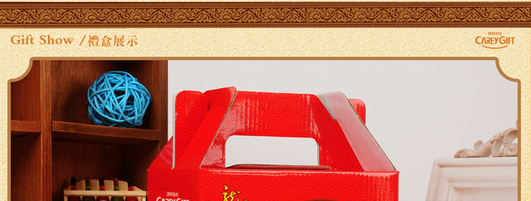 凯莉喜礼 CAREY GIFT 喜蛋喜饼庆生红蛋宝宝