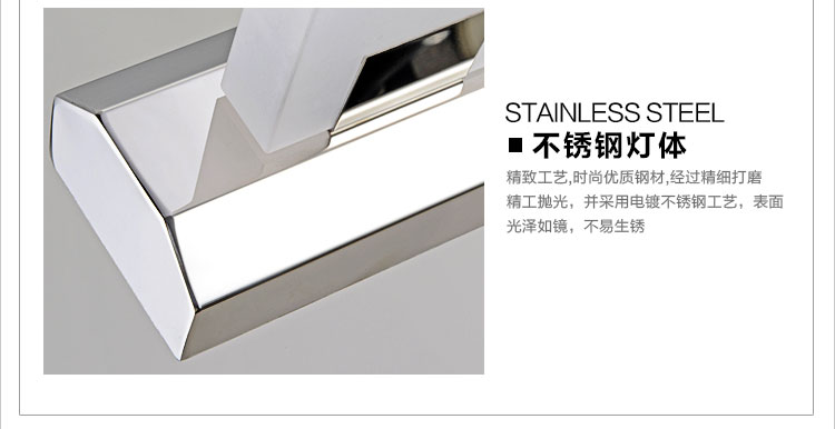 帝歌(DECC)led镜前灯现代简约浴室卫生间壁灯化妆灯卫浴灯具灯饰8021