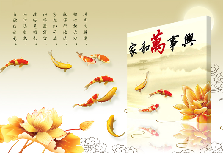 孖堡家居现代装饰画 客厅无框画油画 卧室装饰挂画壁画墙画三联画三件套 装饰字画家和万事兴 60cm*60cm*3副