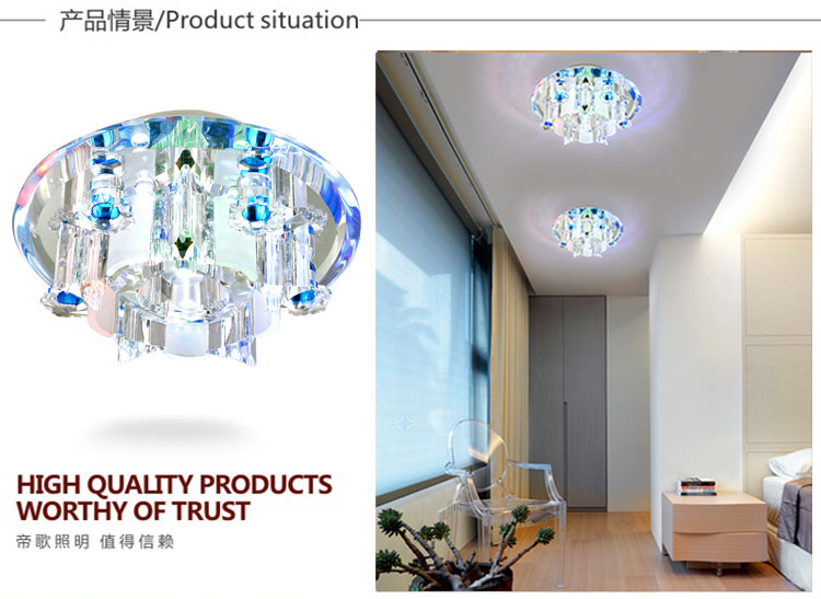 帝歌(DECC)led水晶壁灯现代简约玄关灯客厅门厅过道阳台灯具水晶灯饰1726兰
