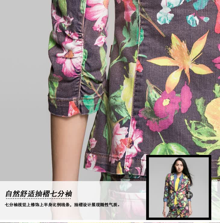 <em>ONLY</em>2014<em>春款</em>新款复古印花七分袖修身西装牛