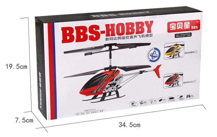 LUCKYTED 宝贝星[耐摔王]儿童玩具 遥控飞机