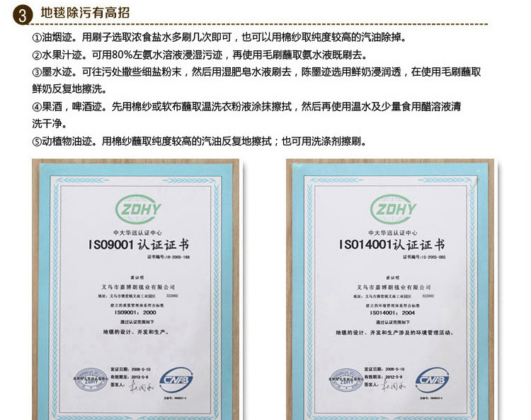 
                                        乐唯仕长丝毛地毯圆形毯卧室客厅地毯加厚加长 米黄色 直径200cm                