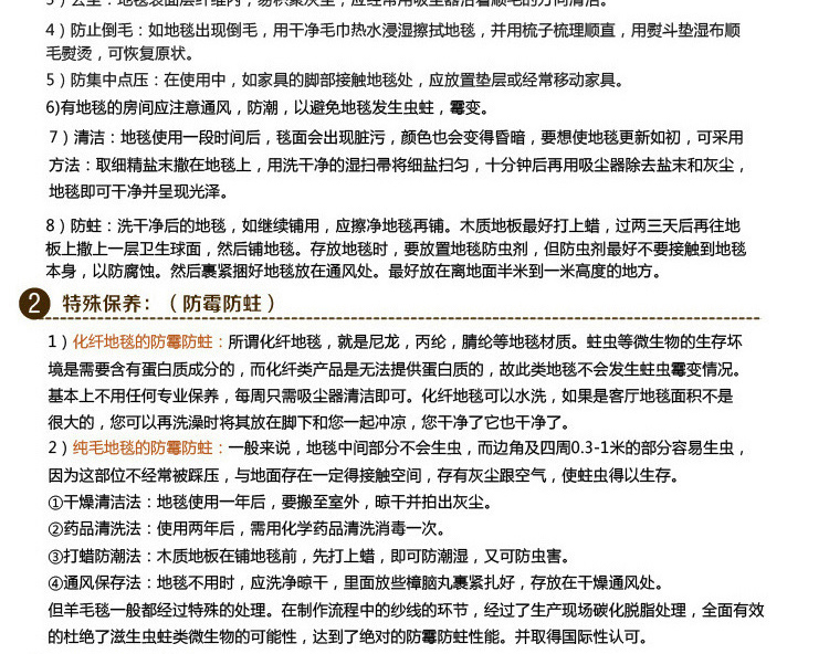 
                                        乐唯仕长丝毛地毯圆形毯卧室客厅地毯加厚加长 米黄色 直径200cm                