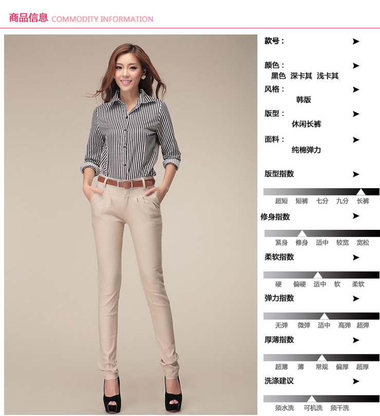 【支持货到付款】姿昵叶2016夏装新品 铅笔直筒哈伦裤正装长裤 送皮带 Y989 黑色 XL