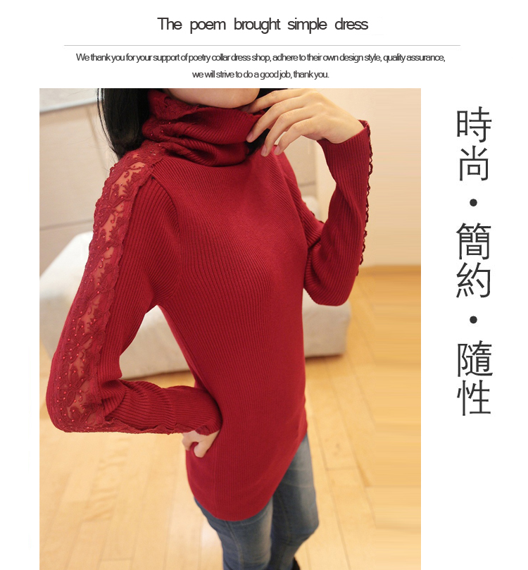 哇噢2014秋冬新款性感<em>蕾丝</em>高领针织<em>毛衣打底</em>