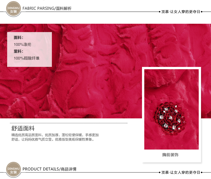 中老年女装冬装 <em>仿貂毛女外套</em>妈妈冬装上衣 皮