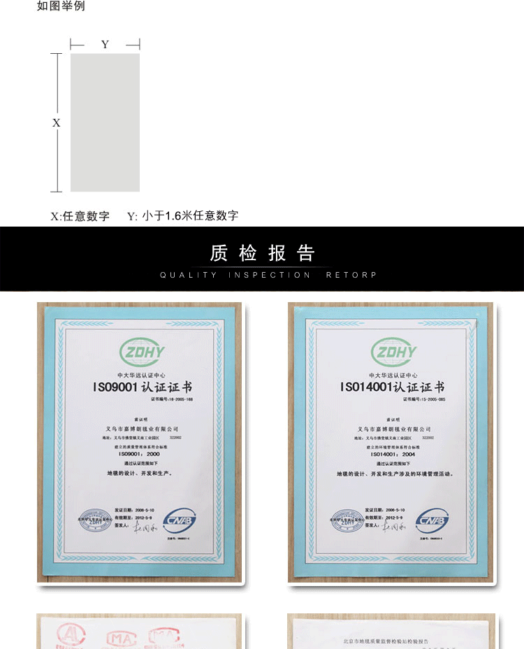 乐唯仕威尔顿机织地毯 欧式奢华客厅茶几卧室玄关地垫门垫卫浴厨房脚垫多用满铺地毯 可水洗 42cm*68cm