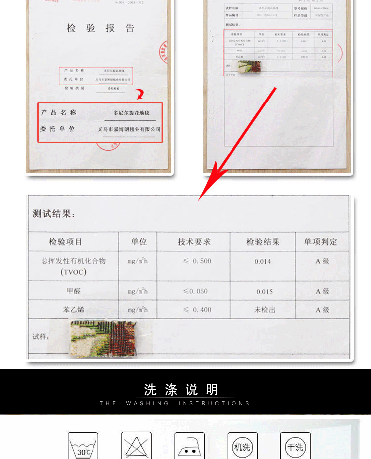 乐唯仕威尔顿机织地毯 欧式奢华客厅茶几卧室玄关地垫门垫卫浴厨房脚垫多用满铺地毯 可水洗 42cm*68cm