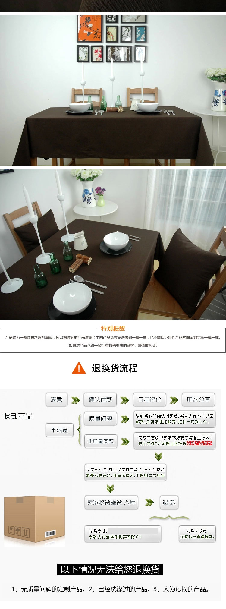 
                                        乐唯仕咖啡之约纯棉帆布桌布台布茶几布电脑桌布圆桌布防尘布纯色桌布 145cm*200cm                