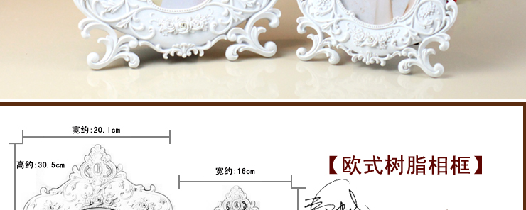 百易尚品树脂卡通相框宝宝相册家居工艺品摆件相片夹7寸 粉色7寸相框