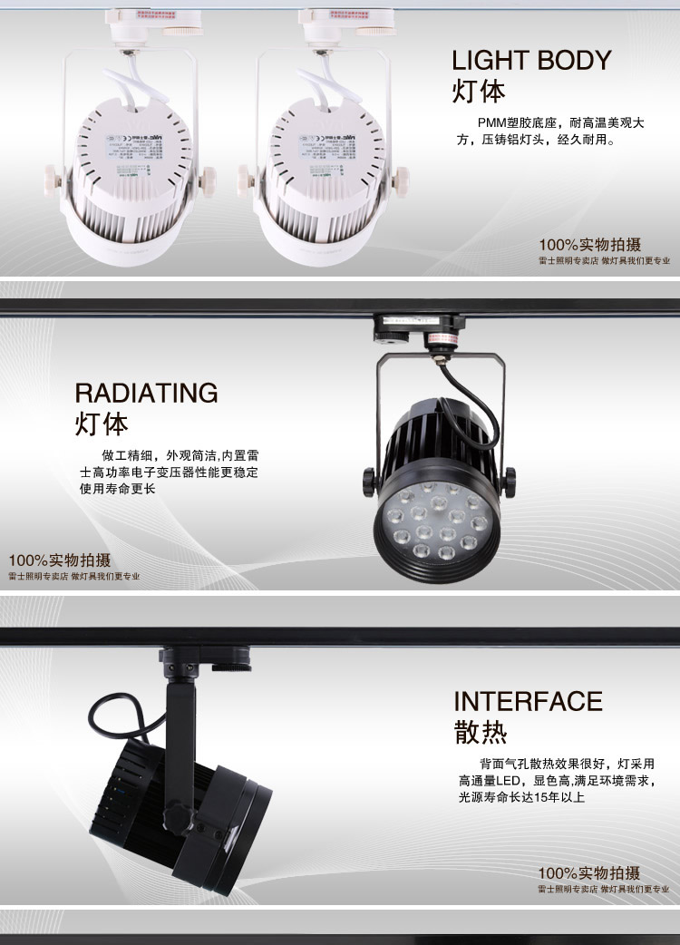雷士照明NVC明装LED轨道射灯全套背景墙led导轨灯TLED313 全黑30W黄光