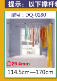 
                                        宝优妮 卫浴用品 浴帘杆伸缩杆 窗帘杆 晾衣杆多用撑杆0180 长1.7米 赠浴帘布 冷灰色 长114.5-170cm                