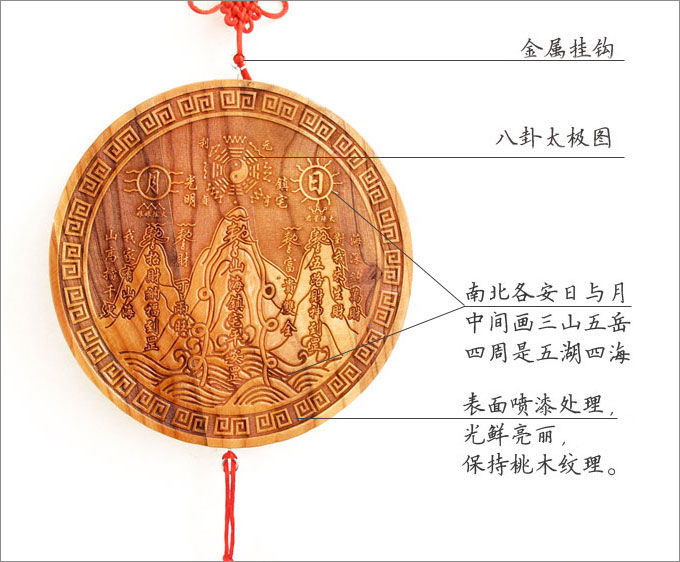 特点 山海镇一般外型煞,天斩煞,官帽煞,路冲,反弓煞,案劫煞