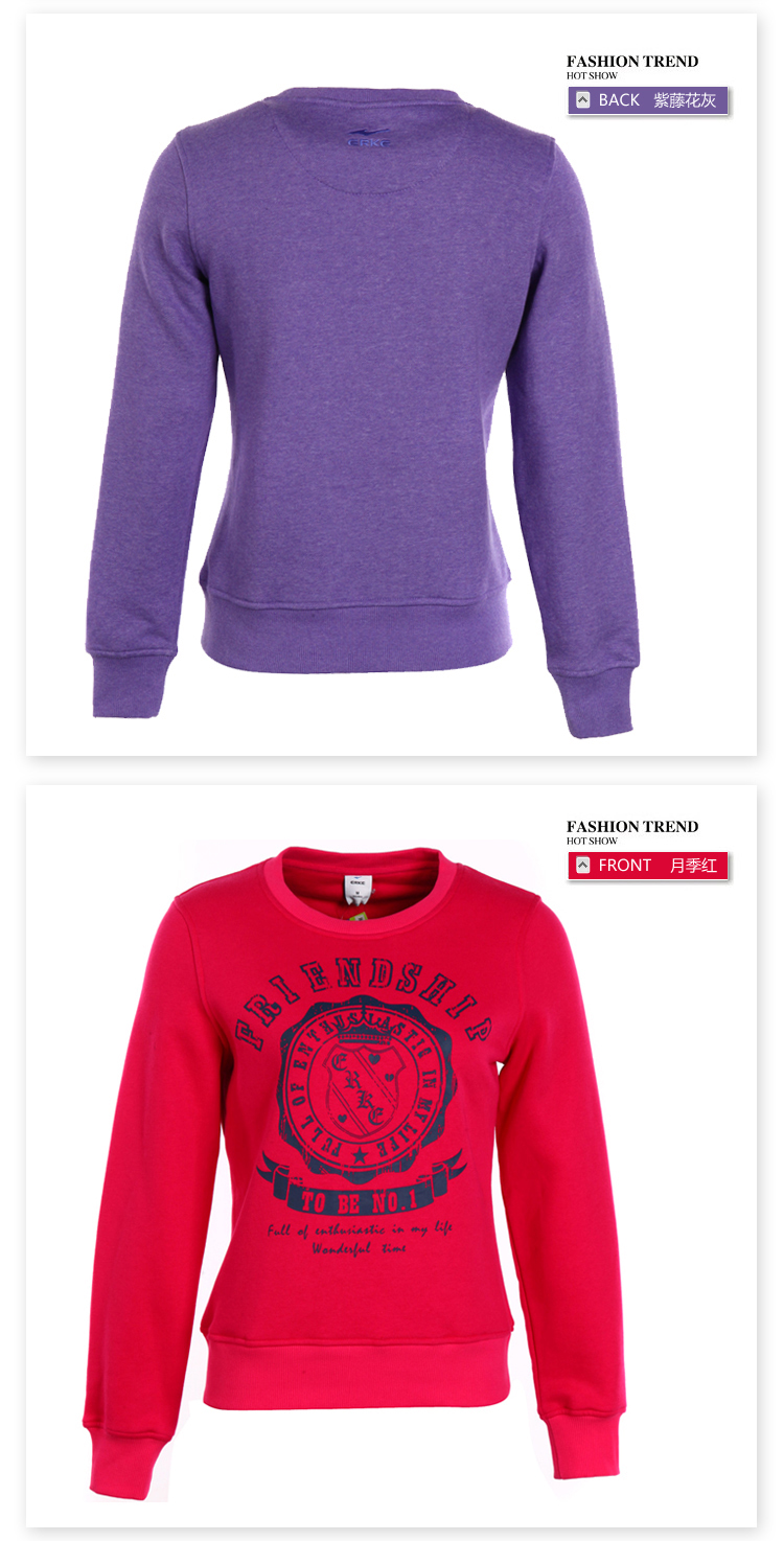 <em>鸿星尔克</em>erke<em>女卫衣</em>加厚套头12213314342五