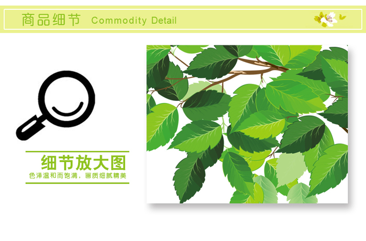 
                                        沐坤 特大可移除墙贴画 壁画 电视沙发背景墙装饰贴 2MX3.3M宽 绿树                