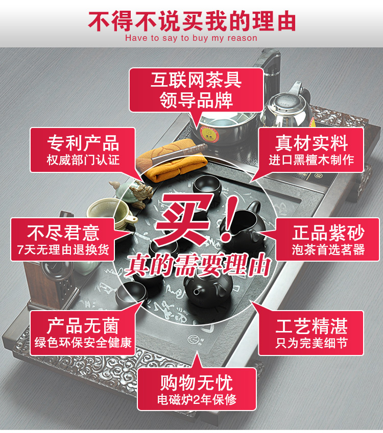 唐丰 整套功夫茶具套装 黑檀木黑金石乌金石组合 实木茶盘 抽水烧水电热炉电磁炉1241 A款祥云诗境-紫砂大富