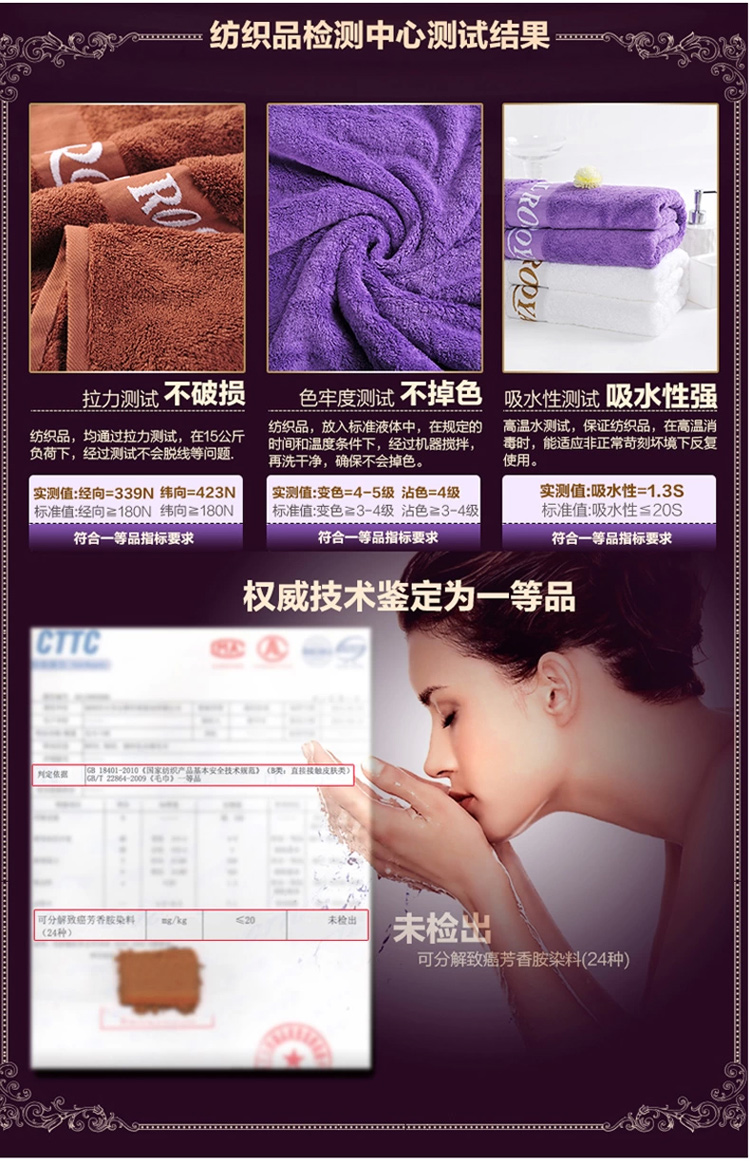 ROYALROSE皇室玫瑰 精选埃及长绒棉希美雅毛巾浴巾面巾方巾礼盒六件套