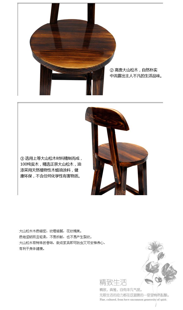 实木酒吧椅 吧台椅 酒吧凳 吧台凳 高脚椅高脚凳