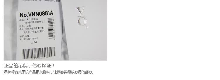 特价 VO 男士<em>内裤</em> <em>男</em>莫代尔<em>低腰</em>性感透明薄白