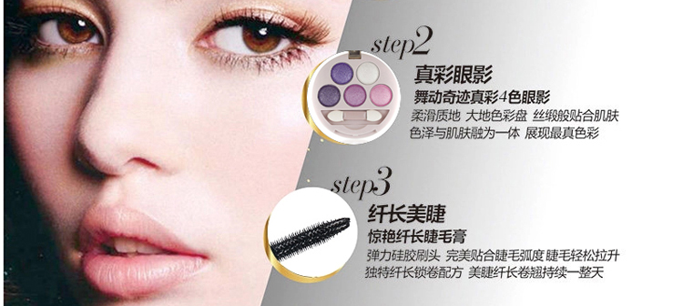 BOB正品 彩妆套装组合5色眼影 眼线 纤长睫毛