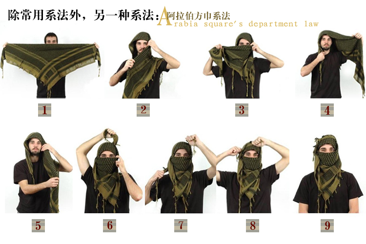 【名称】阿拉伯方巾 【质料】100%全棉,特殊工艺处理,不退色,不变形