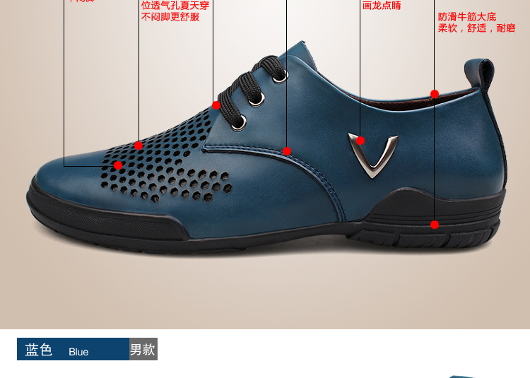 迪天(D-SKY)夏季透气鞋男真皮男士休闲鞋皮鞋