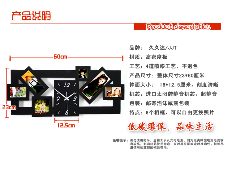 久久达创意时尚客厅铁艺相框挂钟新款超静音钟表挂饰W9049 白色