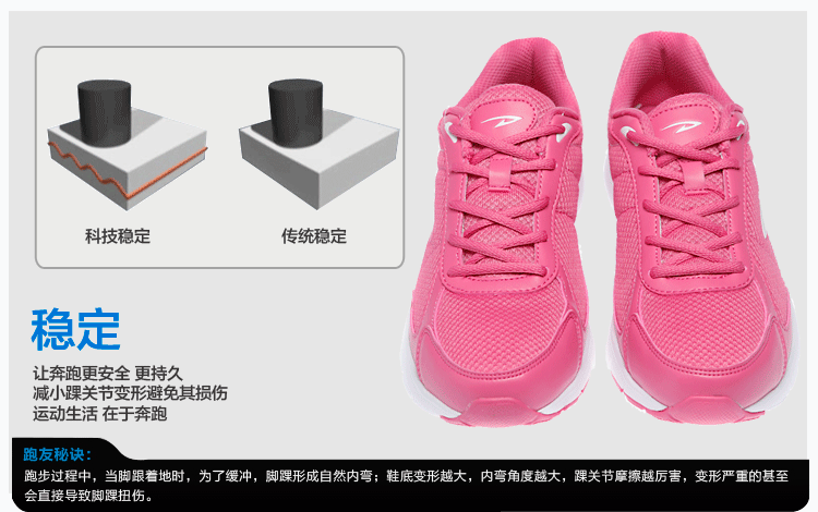 运动鞋包 跑步鞋 德尔惠(deerway) 德尔惠deerway 新品轻便透气女跑步