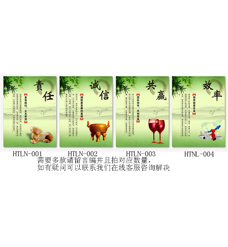 华庭丽娜 励志标语挂画 校园 图书馆 教室装饰画