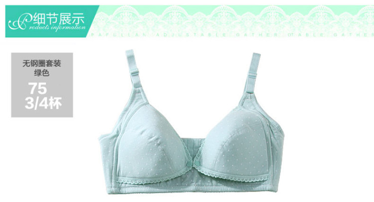 孕妇内衣<em>胸罩</em> 纯棉<em>哺乳文胸</em>前开扣全棉喂奶衣