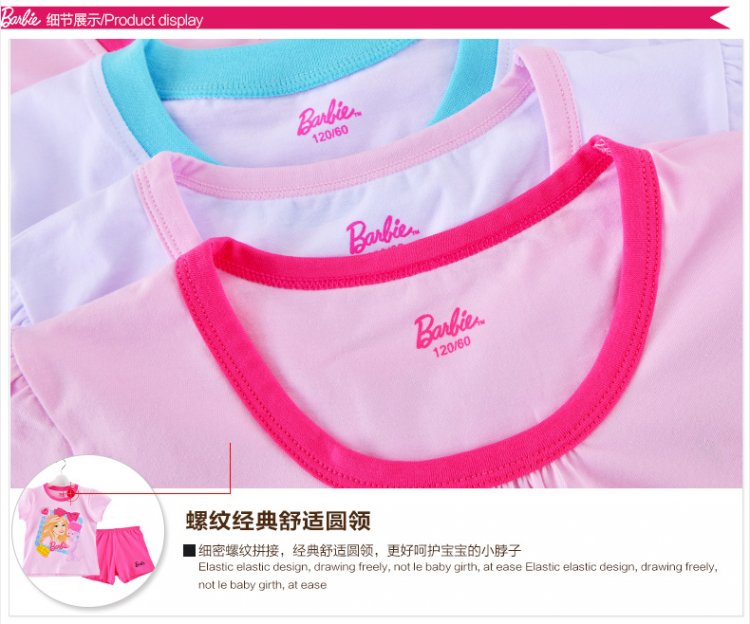 <em>BARBIE芭比</em>儿童<em>睡衣纯棉</em>套装<em>芭比</em>公主<em>宝宝</em>短