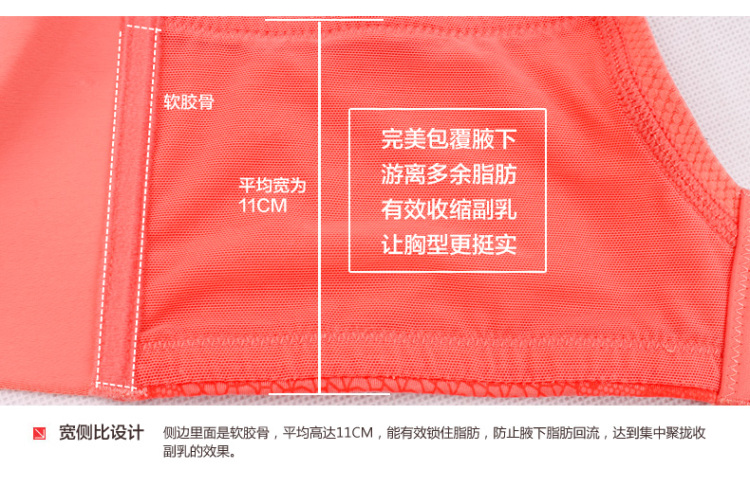 京东商城 依纷<em>货到付款</em>花团锦簇光面<em>文胸</em> 上薄