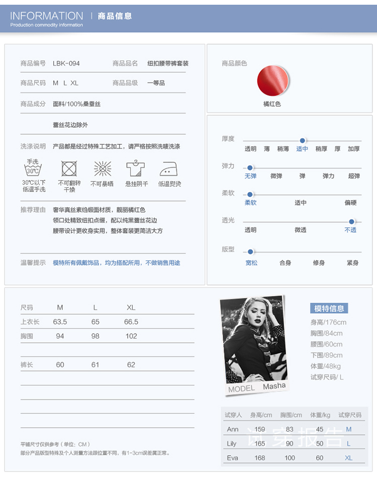 骊帛100%桑蚕丝真丝短袖<em>睡衣系腰带</em>蕾丝花边