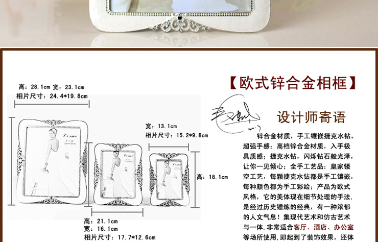 百易尚品欧式锌合金影楼婚纱照相框相册相片夹6寸7寸10寸 锌合金4*4
