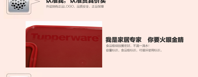 特百惠15.5L腌泡箱 水果酵素箱大容量塑料泡菜保鲜盒 葡萄酒桶 腌泡箱
