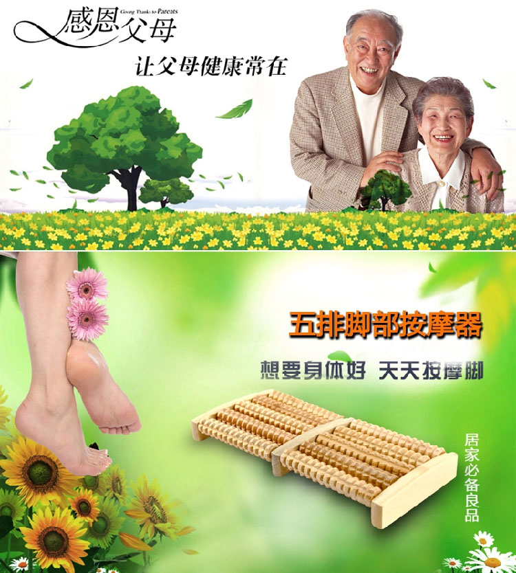 妙诺中秋国庆节礼物 父母长辈老人健康实用五排足部按摩轮 熏蒸桶 按摩锤 按摩棒 美鼻按摩器  五排足底按摩轮