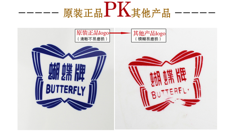 蝴蝶缝纫机豪华礼包19件套带扩展台A套餐