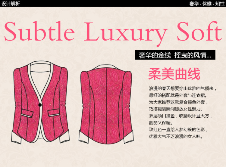 法薇姿2014春季新品女款韩版高档蕾丝金线修身显瘦一粒扣短款西服外套 粉色 S