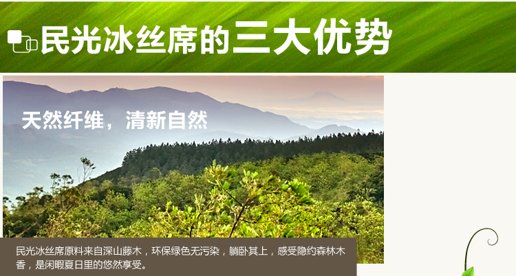 
                                        民光家纺夏凉席1.5米1.8米可折叠席 花魁 1.8米床                
