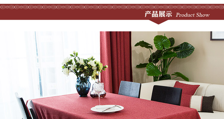 
                                        格蓝丽芙桌布 布艺长方形中式仿麻餐桌布 茶几布方桌台布 红楼茶语-红色+深咖贴边 140*220cm                