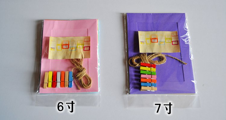 
                                        居梦坞 5 6 7寸悬挂纸相框组合 牛皮纸相框墙 DIY照片墙（不含照片） 7寸彩色                