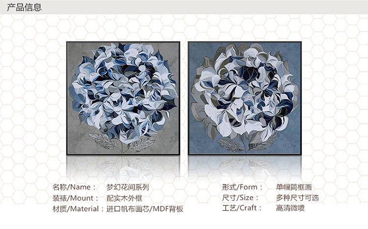 
                                        格丽 家庭创意艺术画现代抽象装饰画有框画客厅墙挂画餐厅电表箱挂画双联套画 梦幻花间 梦幻花间系列-两联画 60*60cm                