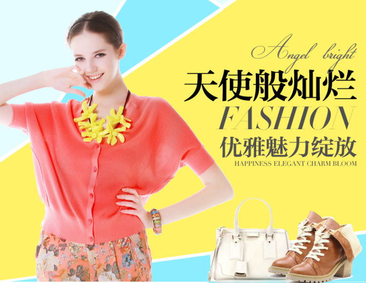 GOGIRL高歌2014春装女薄<em>短袖开衫</em>纯棉<em>蝙蝠</em>针