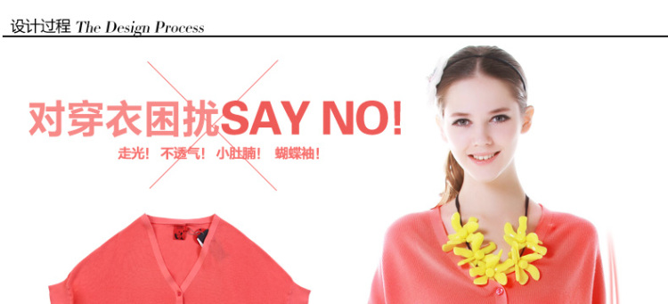 GOGIRL高歌2014春装女薄<em>短袖开衫</em>纯棉<em>蝙蝠</em>针