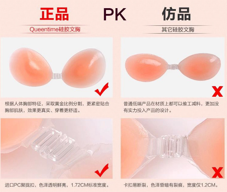 LOVEBBF 硅胶隐形<em>文胸</em>胸贴 新娘聚拢婚纱内