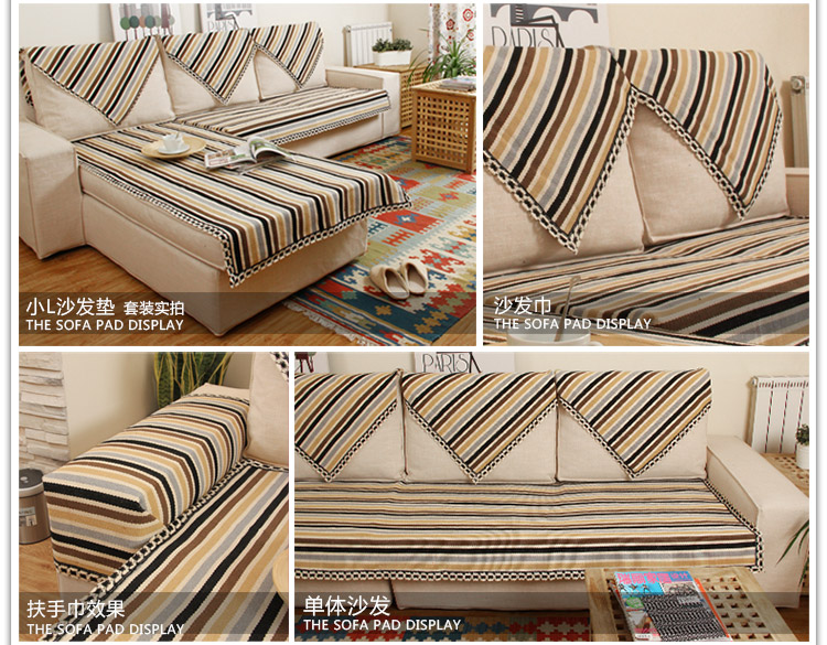 
                                                            富居 编织沙发垫坐垫棉质布艺编织沙发套沙发巾 咖色田格 70*70cm单条装                