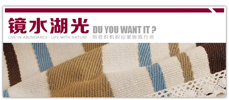 
                                                            富居 编织沙发垫坐垫棉质布艺编织沙发套沙发巾 咖色田格 70*70cm单条装                
